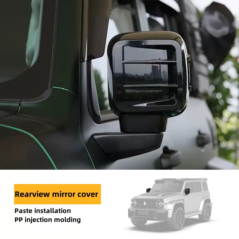 tank 300 mars city rearview mirror cover