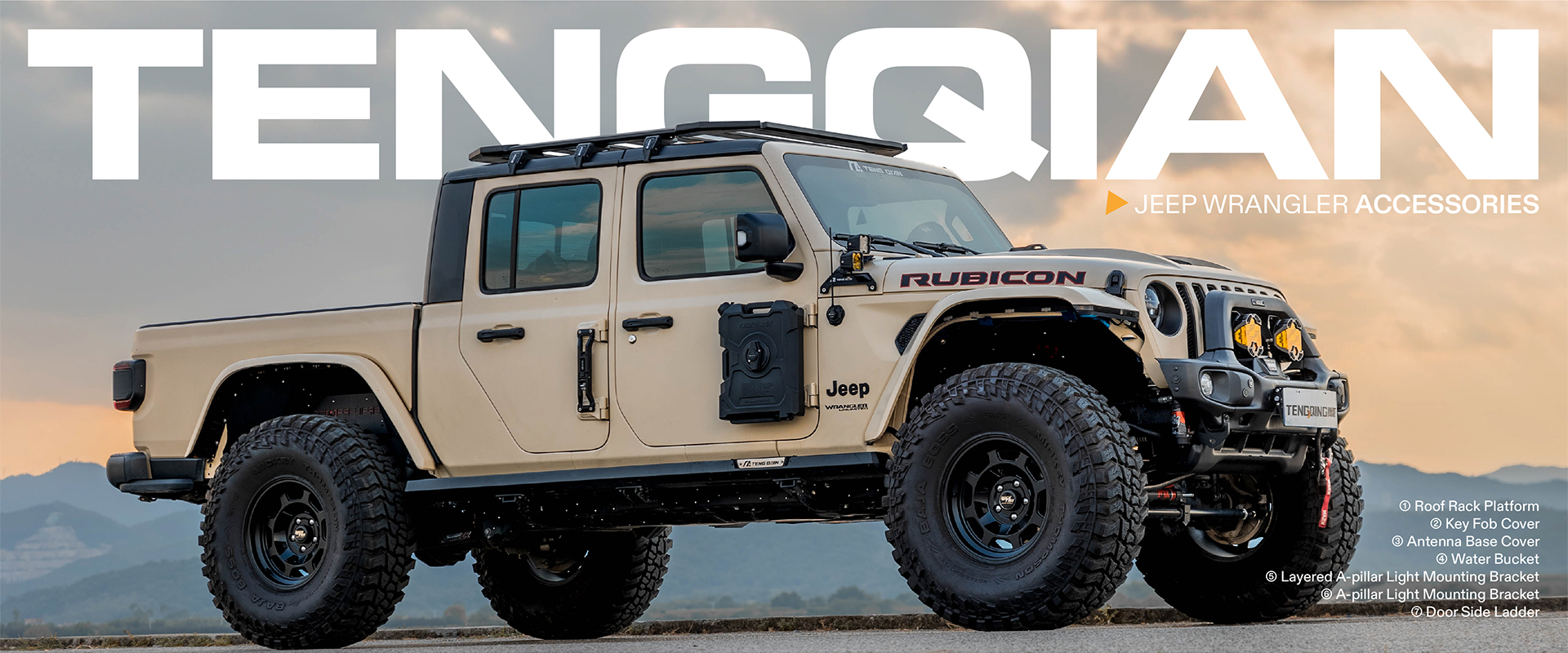 230907_GR_腾谦二级页_完稿切片_01