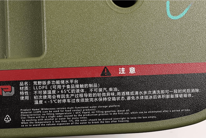 water storage platform kit details for Tank 300