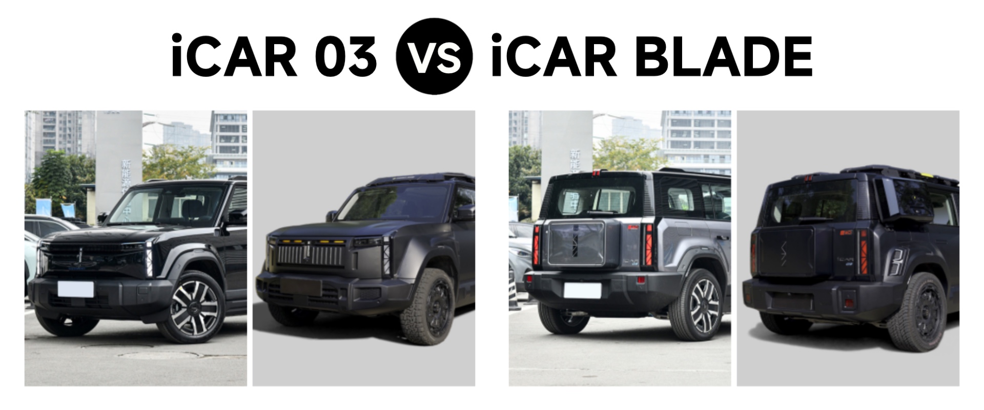 iCAR03 BLADE (7)
