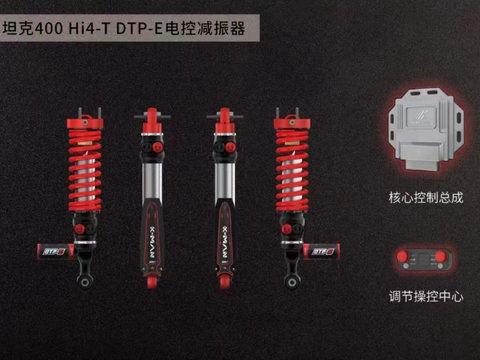 GWM TANK 400 Hi4-T K-MAN 1.5 inch Lift Electronic Controlled Shocks