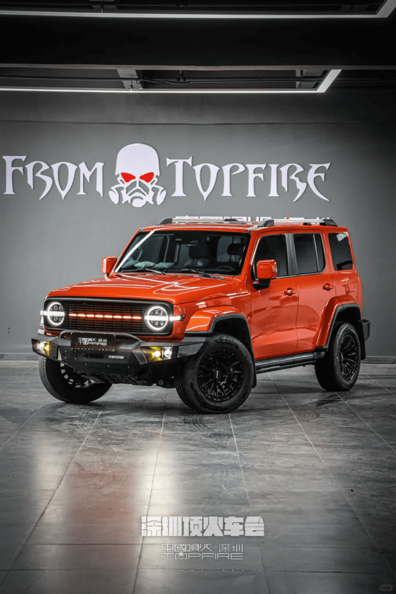 Orange Tank 300 TOPFIRE rear bumper