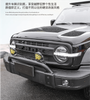 GWM Tank 300 HEV Hybrid Stalker Grille