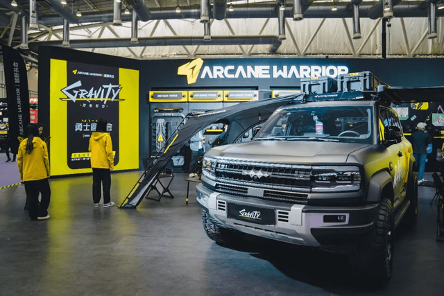 AW arcane warrior camping life fangchengbao 5