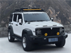 GWM Tank 300 HEV Hybrid 40 Inches Roof Spotlight