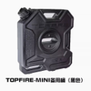 GWM Tank 300 Mini Box 7.5L TOPFIRE