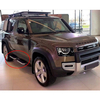 Side Step For Land Rover Defender 110 2020