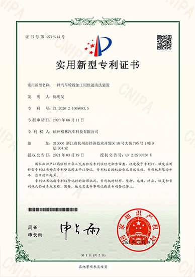 Hangzhou Green Offroad Auto Parts Co., Ltd
