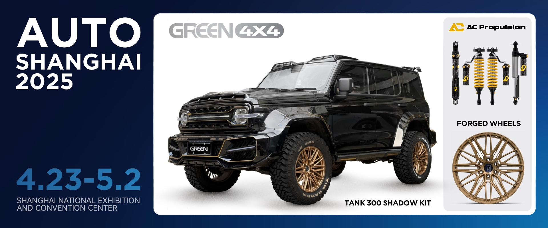 Auto Shanghai 2025