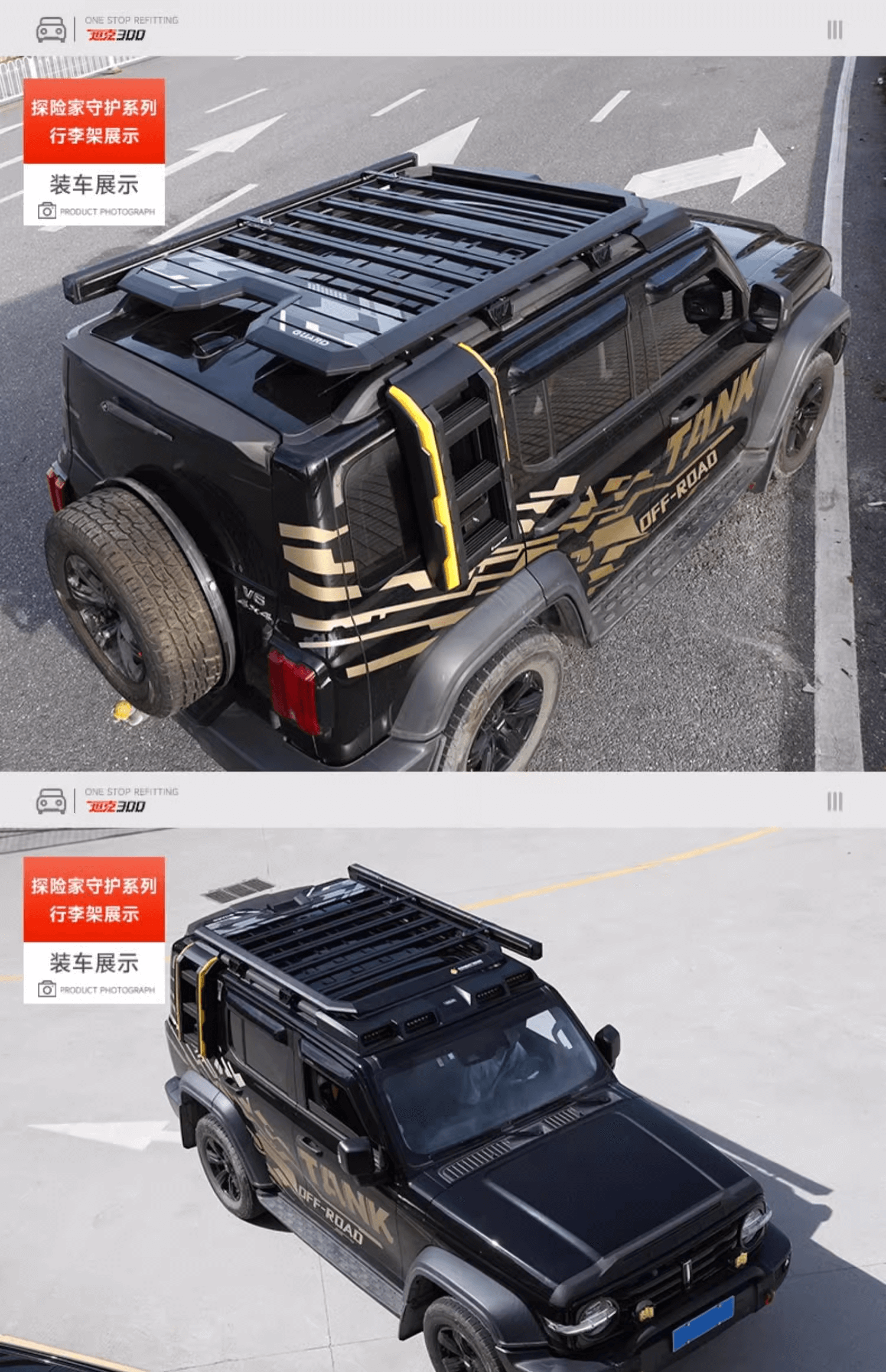 GWM Tank 300 COMBAT RIDER Defender Roof Rack ladder