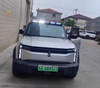 CHERY JAECOO 6 J6 Roof Light