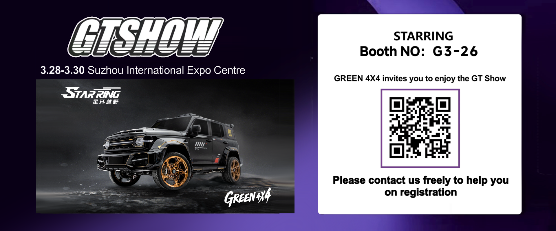GT SHOW 2025 GWM Tank 300