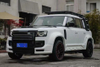 Land Rover Defender 2020+ LUMMA Design Body Kit